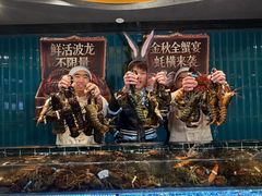 -雍容荟活龙虾自助餐(IFS黑金店)