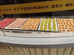 -北京稻香村(零号店)