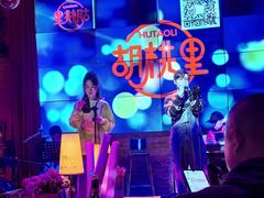 -胡桃里乐队酒馆(昙华林店)