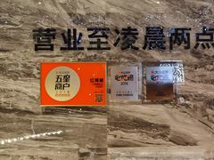-红辣椒·川菜·火锅(科华路店)