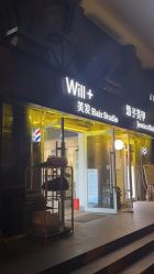 -Will+ Hair Studio