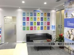 重庆思训家口才培训-思训家卡耐基中国口才培训(渝中校区)