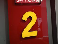 -横店电影城(李沧店)