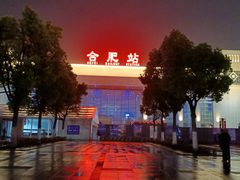 -合肥火车站(地铁站)