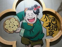 -陈傻子餐厅(世纪都会店)