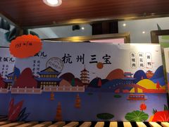 -皇饭儿·王润兴酒楼(河坊街店)