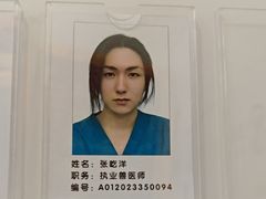 -瑞派康怡24h宠物医院·犬猫医疗中心·微创绝育(瑞景分院)