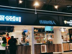 -blt精品超市(KKMALL京基店)