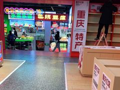 -八一好吃街·高品美食广场