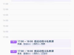 -极斗-IKMF马伽术·格斗运动学院(东直门店)