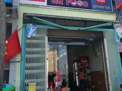 -QQ海鲜餐厅