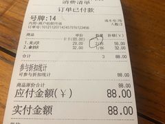 -1901 Cafe(西四店)