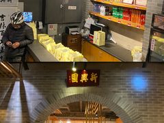 -新兴园饺子馆(北京百子湾店)
