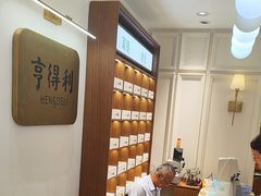 -亨得利眼镜(中山路一店)