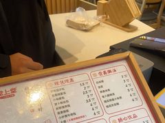 -堂上堂(益民街店)