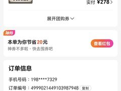 -深圳安仁堂中医·推拿按摩·肩颈调理