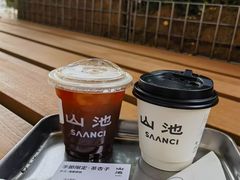 -SAANCI山池咖啡(海上世界文化艺术中心店)