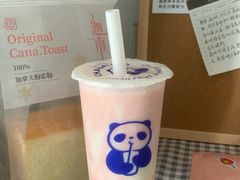 草莓牛奶麻薯-茶百道(下沙宝龙二期店)