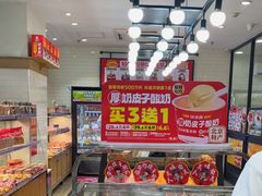 -味多美蛋糕(安定门店)