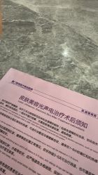 -厦门美莱整形美容医院