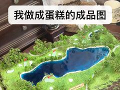 -Lucky Time幸福时光DIY蛋糕烘焙馆(大悦城店)