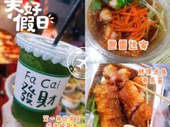 泰式手打柠檬茶-大学城夜市大排档(凤栖路店)