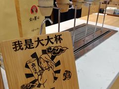 -霸王茶姬(南强街店)