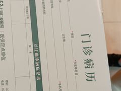 -上海仁爱医院