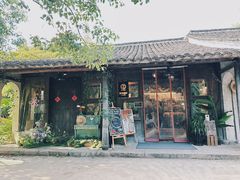 -乌村