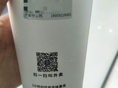 -古茗(中山路钟楼店)