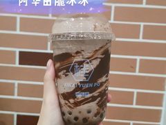 阿华田脆冰冰-桂源铺(亚新广场店)