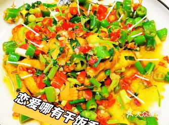 ️龙首原这家正宗川菜馆终于被我发现了