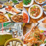 海鲜老店搞事情了｜阿浪海鲜