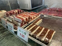 -四宜糕团店(南大街店)