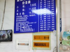 -汪家馄饨(集庆路店)