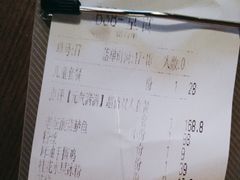 -首秀·四川料理(星耀101店)