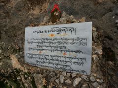 -丽江束河古镇-石莲古寺