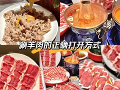 -涮福記·现切牛羊肉火锅(世纪汇店)