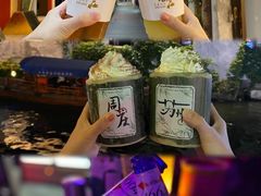 -周庄红庭演艺酒吧