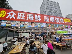 -大学城夜市