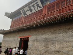 -王家大院