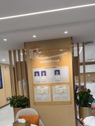点击看大图 -南京康美美容医院·旗舰店