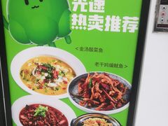 -吕氏疙瘩汤·海鲜新鲁菜(凯德mall新都心店)