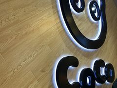 -CoCo都可(嘉兴学院店)