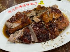 -陈光记烧腊店(罗保博士街店)