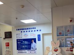 -兔博士口腔(长安分院)