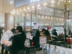 -伊藤洋华堂(温江店)