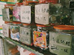 -做了不起的80后