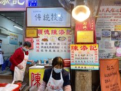 -陈添記·祖傳爽鱼皮·西关老字号(广州首店)