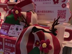 -花花卷卷·鲜食蛋糕(静安久光百货店)